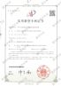 一种半干法脱硫用的石灰消化制浆喷射装置
