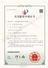 一种可在线检修的湿式电除尘器结构